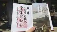 意富比神社の御朱印