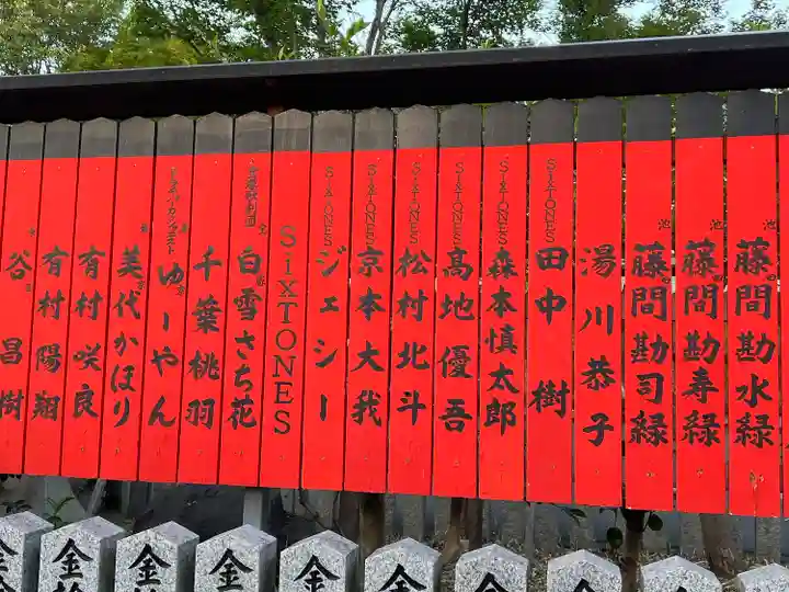 車折神社(京都府)