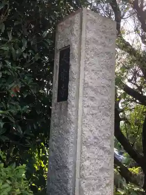 天宗寺のその他建物