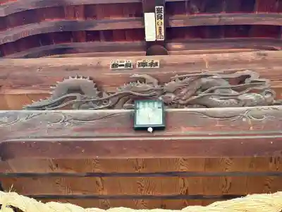 大屋神社(長野県)