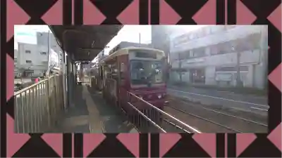 尾久八幡神社(東京都)