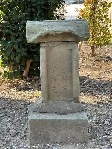駒形神社(埼玉県)