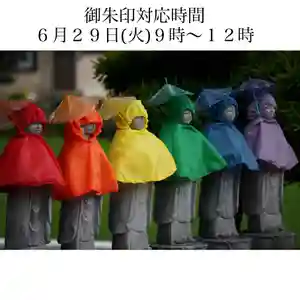 光明寺の地蔵(2021年06月29日(火) 12時01分07秒投稿)