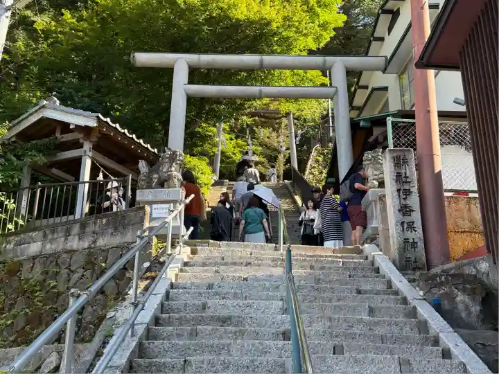 伊香保神社(群馬県)
