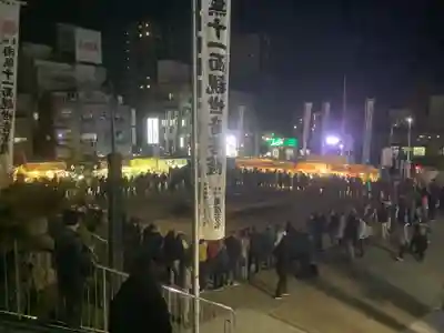 秋葉山圓通寺のお祭り