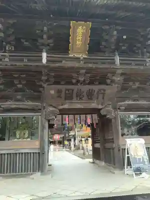 竹駒神社(宮城県)