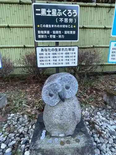 鷲子山上神社(栃木県)