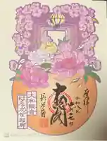 長谷寺(奈良県)