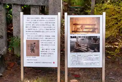 離宮八幡宮(京都府)