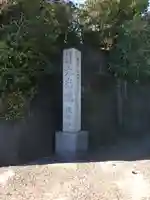 魚養山 大光院のその他建物