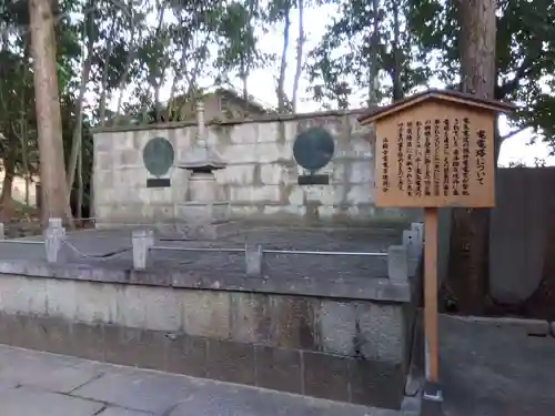 電電宮のその他建物