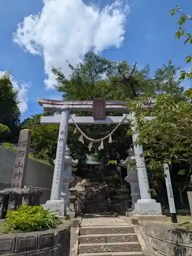 櫻田山神社(宮城県)