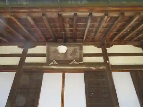 常宣寺(福島県)