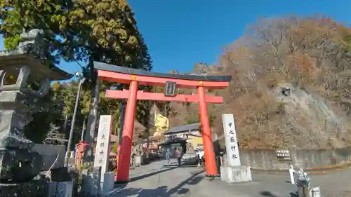 中之嶽神社(群馬県)