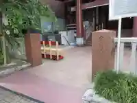 宗慶寺(東京都)