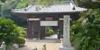 大興寺(香川県)