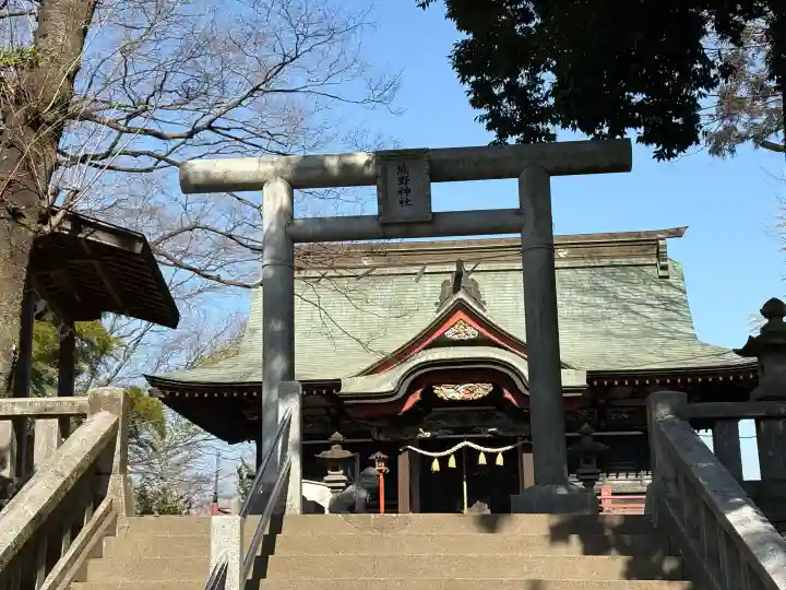 熊野神社の{uncategorized: "未分類", other: "その他", undefined: "問題あり", building: "その他建物", grave: "お墓", sacred_gate: "鳥居", guardian: "狛犬", statue: "像", buddha: "仏像", history: "歴史", nature: "自然", garden: "庭園", animal: "動物", pagoda: "塔", temizu: "手水舎", mountain_gate: "山門・神門", sanctuary: "本殿・本堂", subordinate: "末社・摂社", art: "芸術", scenery: "景色", jizo: "地蔵", ema: "絵馬", goshuin: "御朱印", omikuji: "おみくじ", items: "授与品その他", amulet: "お守り", goshuincho: "御朱印帳", eats: "食事", festival: "お祭り", votive_dance: "神楽", shichigosan: "七五三参", wedding: "結婚式", experience: "体験その他", initially: "初詣", around: "周辺", anti_infection: "感染症対策"}
