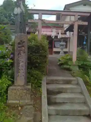 出雲大社信達講社(山舟生出雲大社)(福島県)