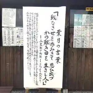 七重浜海津見神社(北海道)(2025年08月02日(土) 07時57分19秒投稿)