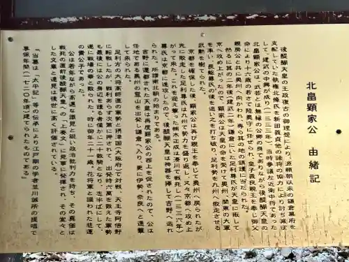 阿部野神社(大阪府)