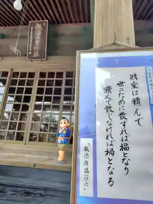 今市報徳二宮神社(栃木県)