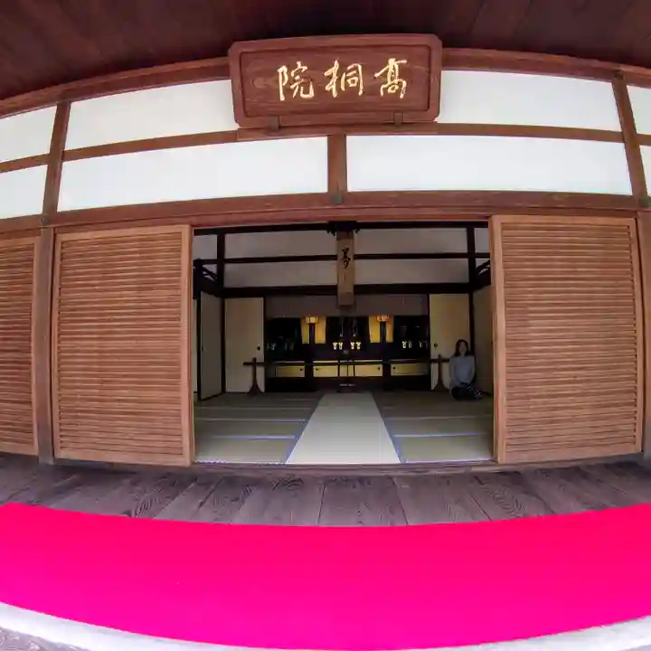 高桐院の本殿・本堂