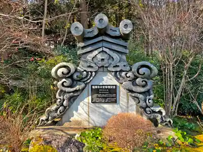 龍潭寺のその他建物