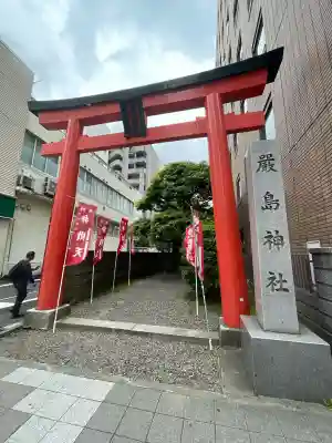羽衣町厳島神社（関内厳島神社・横浜弁天）の{uncategorized: "未分類", other: "その他", undefined: "問題あり", building: "その他建物", grave: "お墓", sacred_gate: "鳥居", guardian: "狛犬", statue: "像", buddha: "仏像", history: "歴史", nature: "自然", garden: "庭園", animal: "動物", pagoda: "塔", temizu: "手水舎", mountain_gate: "山門・神門", sanctuary: "本殿・本堂", subordinate: "末社・摂社", art: "芸術", scenery: "景色", jizo: "地蔵", ema: "絵馬", goshuin: "御朱印", omikuji: "おみくじ", items: "授与品その他", amulet: "お守り", goshuincho: "御朱印帳", eats: "食事", festival: "お祭り", votive_dance: "神楽", shichigosan: "七五三参", wedding: "結婚式", experience: "体験その他", initially: "初詣", around: "周辺", anti_infection: "感染症対策"}