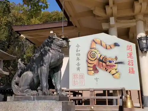 湊川神社の狛犬