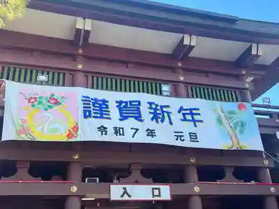 笠間稲荷神社(茨城県)
