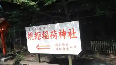 蒲生八幡神社(福岡県)