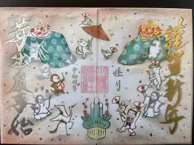 小野照崎神社(東京都)