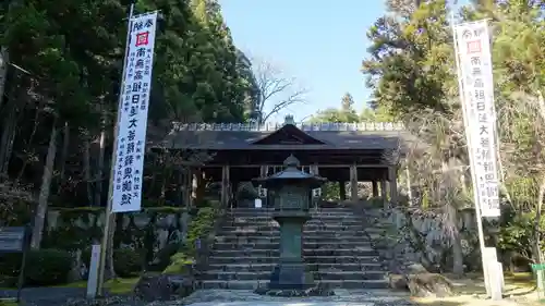 身延山 祖廟拝殿(山梨県)
