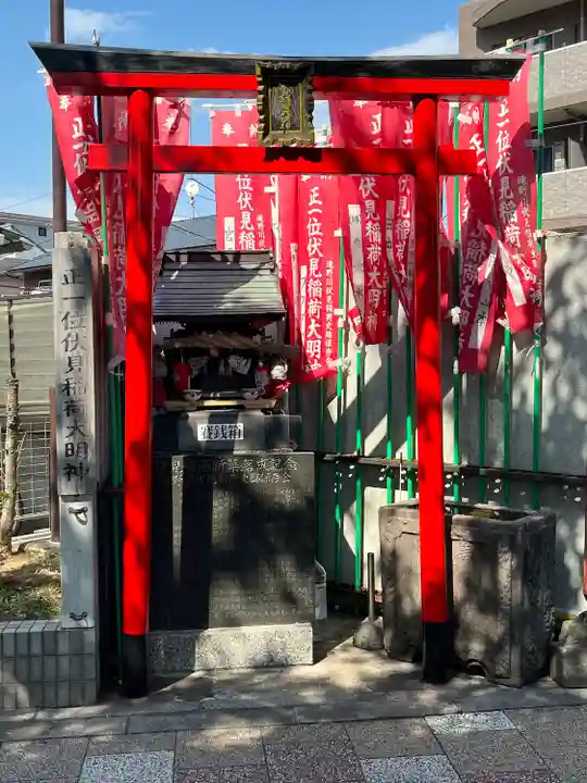 滝野川伏見稲荷神社(東京都)