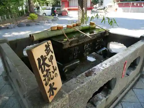 秩父神社の手水