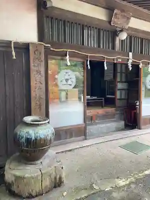 白蛇辨財天(栃木県)