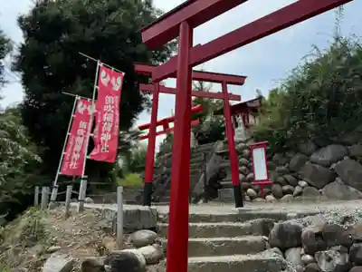 差出磯大嶽山神社 仕事と健康と厄よけの神さま(山梨県)
