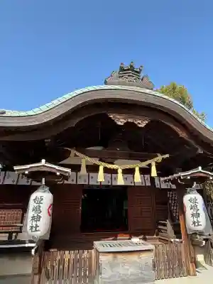 姫嶋神社(大阪府)