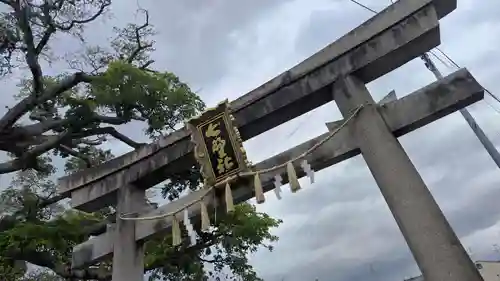 櫟谷七野神社(京都府)
