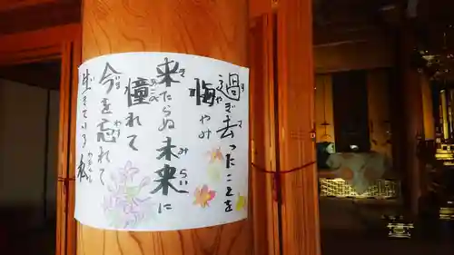 青宮寺のその他建物