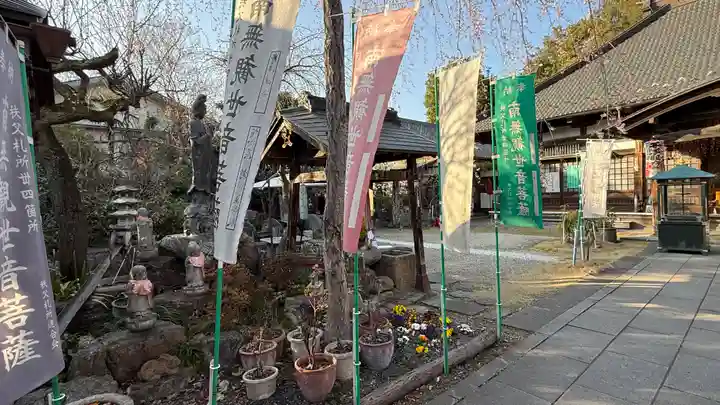 西光寺(埼玉県)