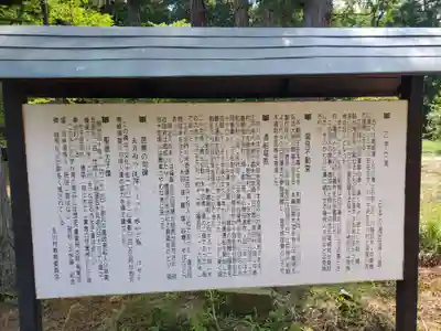 滝見不動堂(福島県)