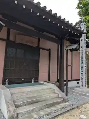 大坊福盛寺(広島県)