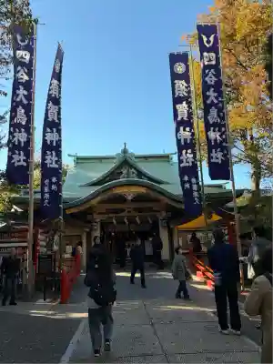 須賀神社(東京都)