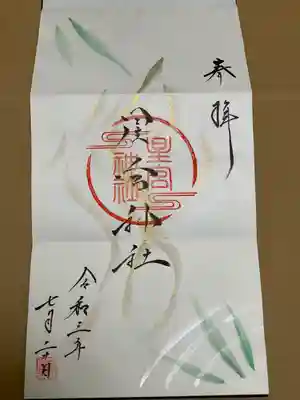 とても綺麗に書いていただきました。