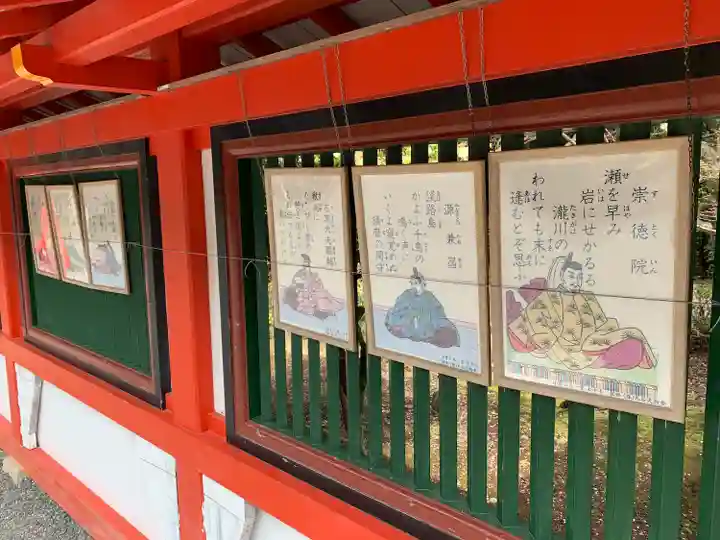 近江神宮のその他建物