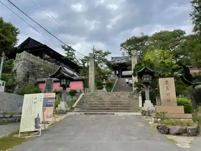 廣峯神社(兵庫県)