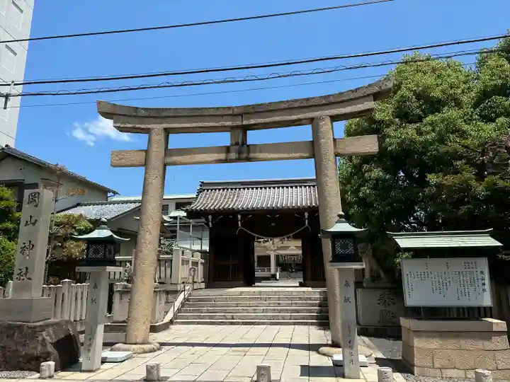 岡山神社(岡山県)