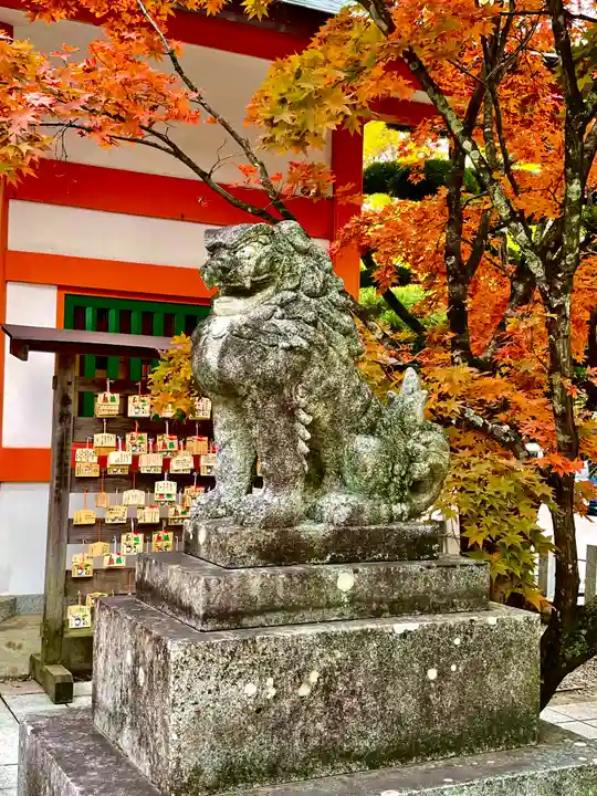 紅葉八幡宮の狛犬