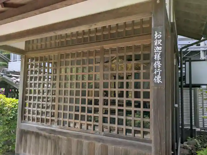 栄国寺(愛知県)